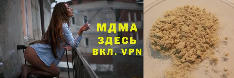 MDMA VHQ Бакал